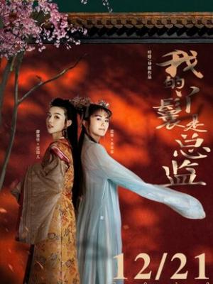 极限职业